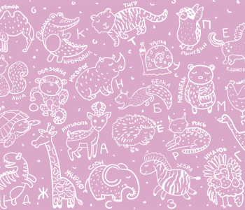 Детские - 151 | Wall-Style