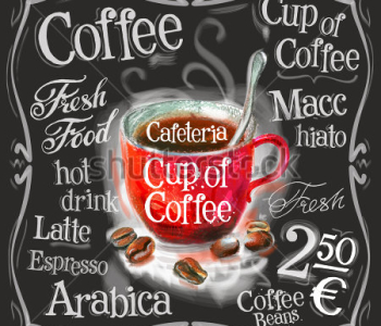 Арт - 264 | Wall-Style