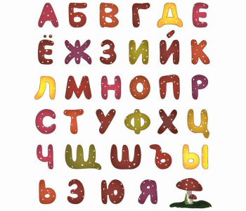 Детские - 19 | Wall-Style