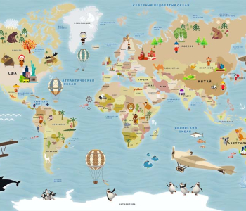 Детские - 59 | Wall-Style